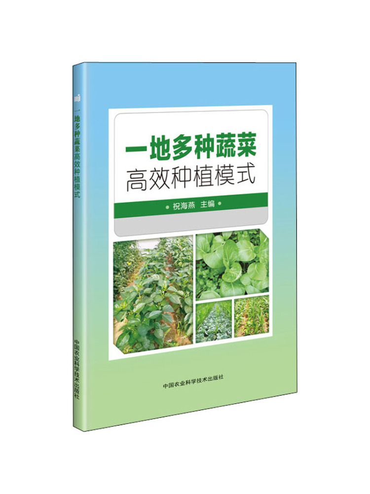 Book-Winshare High Efficiency  - Agriculture Farming New Technology 评论和价格