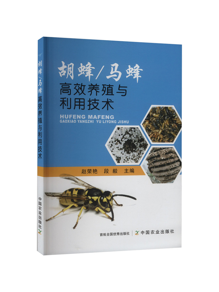 Book-Winshare High Efficiency  - Agriculture Farming New Technology 评论和价格