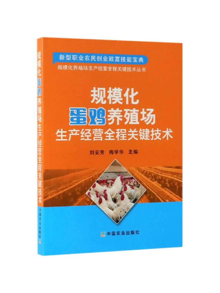 Book-Winshare Key Technologies - Agriculture Farming New Technology 评论和价格