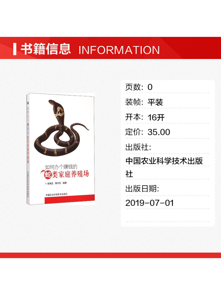 Book-Winshare How To Run a Pro - Agriculture Farming New Technology 评论和价格