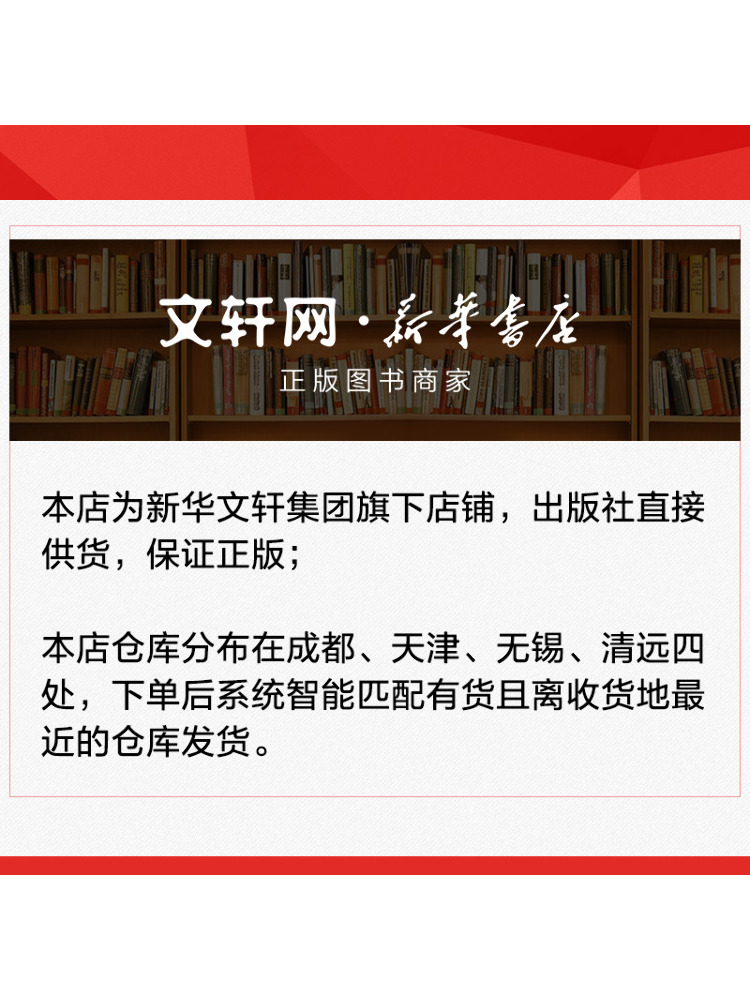 Book-Winshare How To Run a Pro - Agriculture Farming New Technology 评论和价格