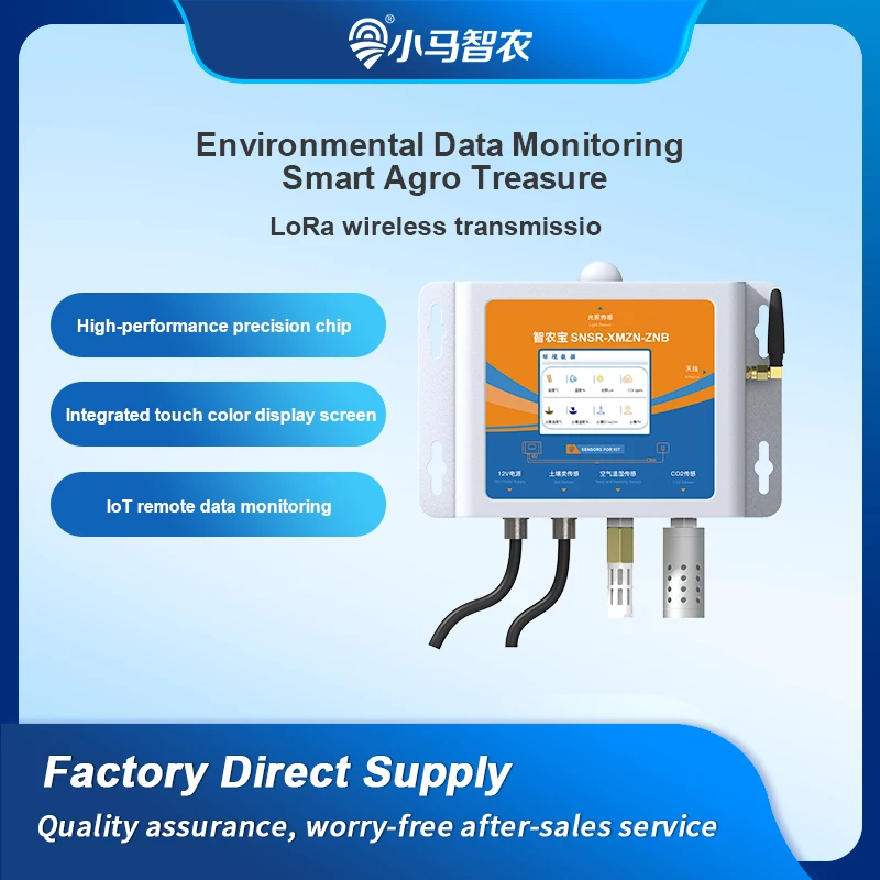 Smart Agricultural Environment - Precision Farming Smart Agriculture 评论和价格