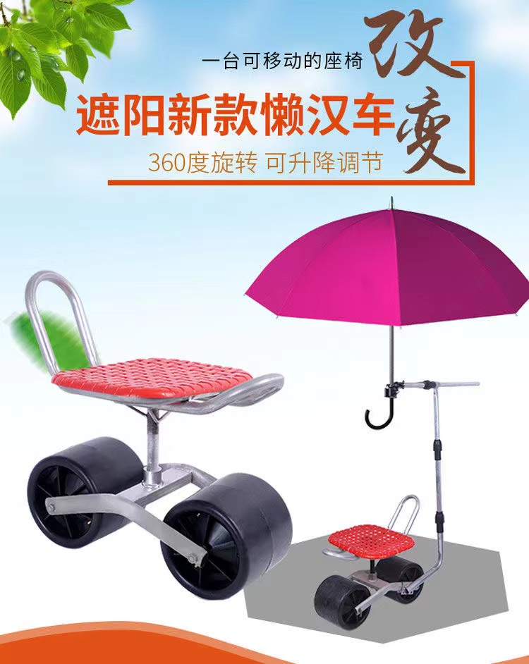 360 Degree Rotating Agricultur - Agriculture Farming Degree 评论和价格